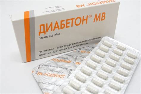 Таблетки от диабета 2 типа, влияющие на инсулин, усвоение глюкозы