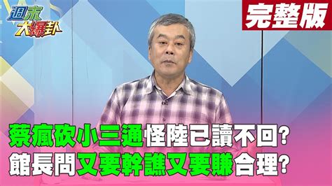 影音節目 中天新聞網