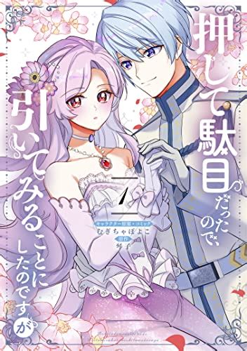 本日発売の新刊漫画・コミックス一覧【発売日：2021年10月29日】 女性向けアニメ情報サイトにじめん