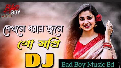 Dekhle Poran Jole Go Sokhi Remix Viral Dj Gan Mrk Kadir Tiktok Viral