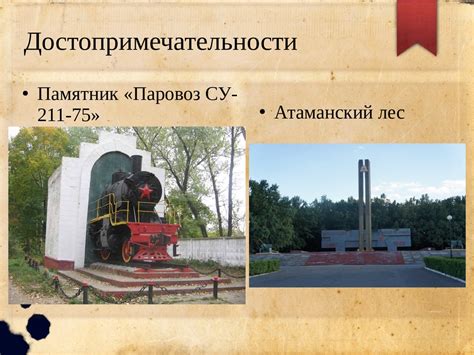 Мой город - Старый Оскол - презентация онлайн