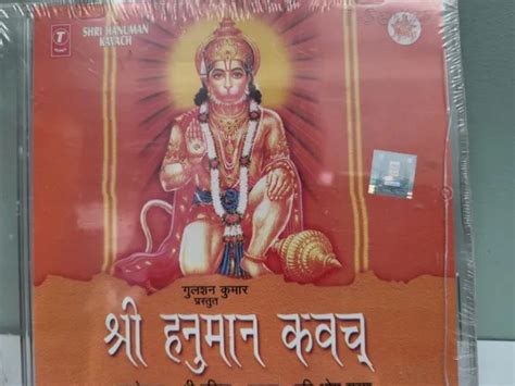 SHRI HANUMAN KAVACH Cd New T Series Devontional Bajans Songs EUR 6