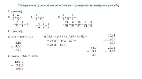 Sabiranje I Oduzimanjem Razlomaka Priprema Za Kontrolni Math Helper