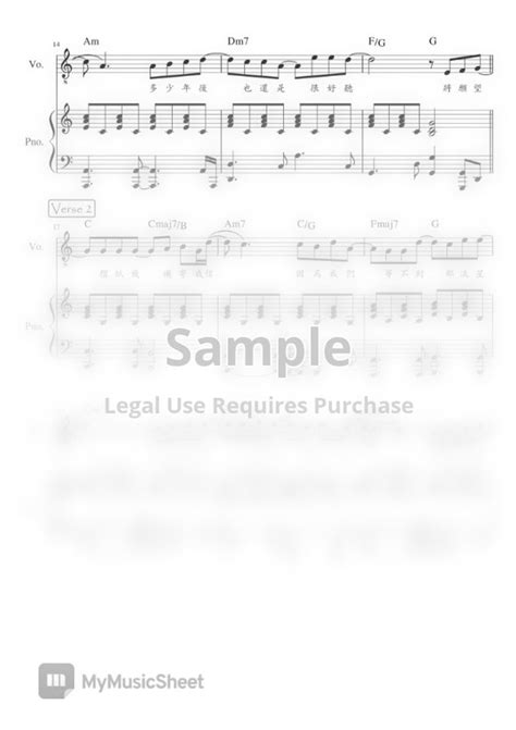 Jay Chou A Dan Promise By Sheet Music