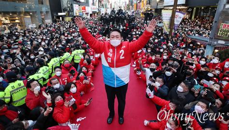 윤석열 국민의힘 대선 후보가 제20대 대통령선거 공식 오마이포토