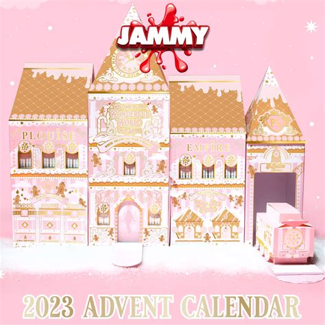 P LOUISE 2023 ADVENT CALENDAR! – JAMMY – The UKs Leading New Competition Site