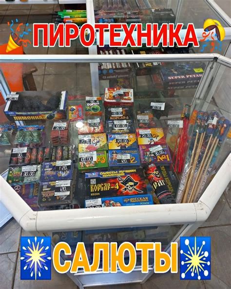 ПОДСЛУШАНО в Никольске [58] | ВКонтакте