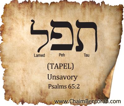 Hebrew Word Study Unsavory Tapel Chaim Bentorah