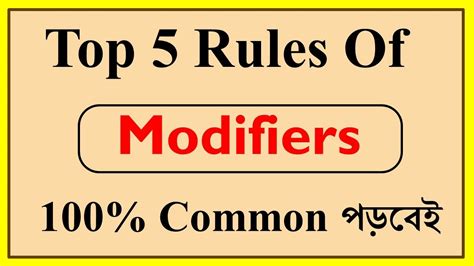 Hsc Modifiers Top Rules Of Modifiers Common