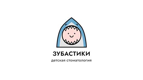 Зубастики | logo for children's dentistry :: Behance