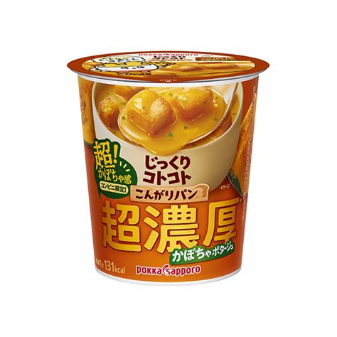 じっくりコトコト こんがりパン 濃厚クラムチャウダー味｜じっくりコトコト（カップ） スープ 商品・キャンペーン ポッカサッポロ