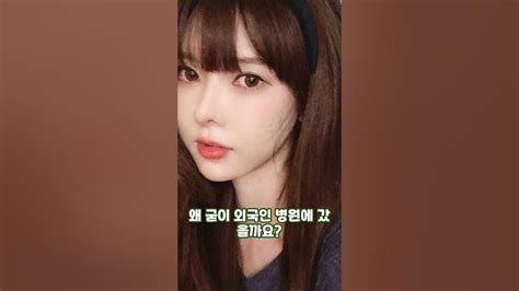 Bj 아영 캄보디아 간 이유 여행 의문점 3가지 Youtube