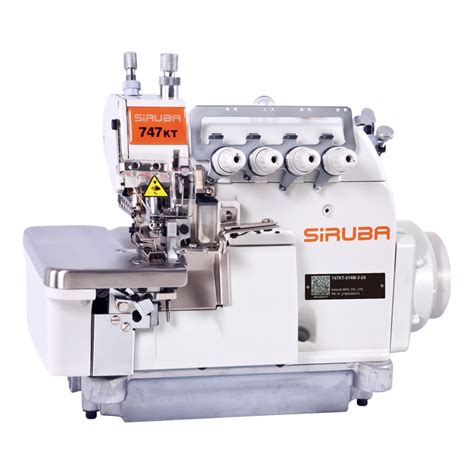 Overlock SiRUBA Sewing Machine KAULIN Official