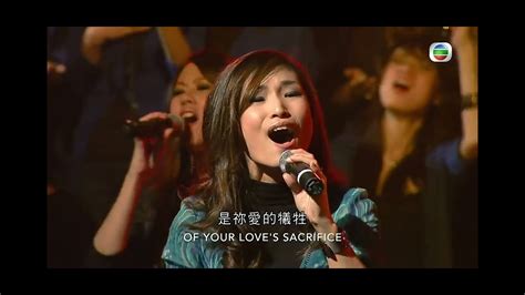 平約瑟短片26 敬拜詩歌 Loves Sacrifice 愛的犧牲 Joseph Prince Cantonese Shorts