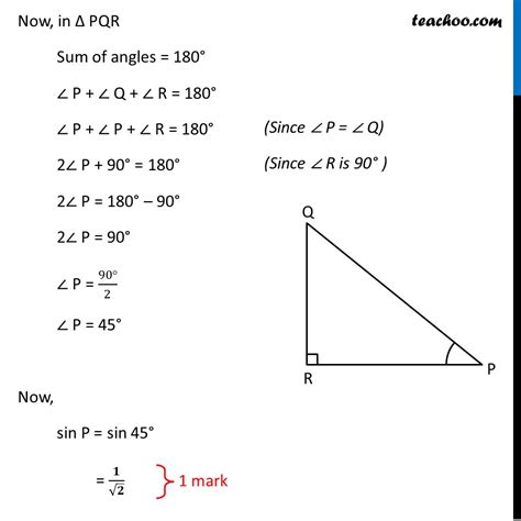 Right Angled Isosceles Triangle