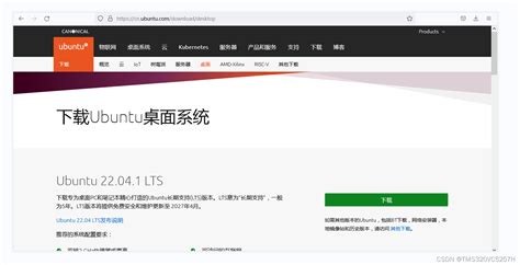 台式机安装纯ubuntu系统的操作步骤真机安装ubuntu系统 Csdn博客