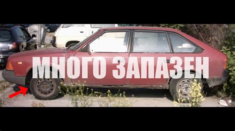 Продава се Москвич :)