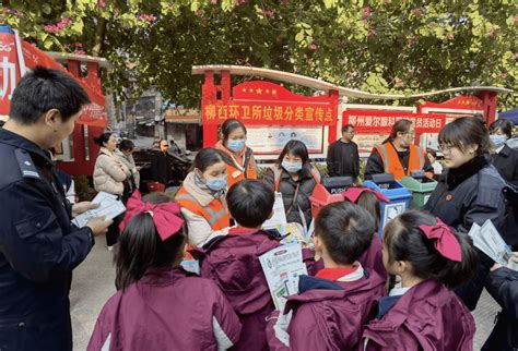 垃圾分类庆元旦 喜迎新年展新颜居民宣传活动