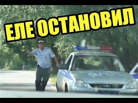 #1 | ВАШЕ ДЕЛО ДОКУМЕНТЫ ДОСТАВАТЬ | ТЕРПИЛА ПЫТАЛСЯ ЗАПРЕЩАТЬ ПРИ ...