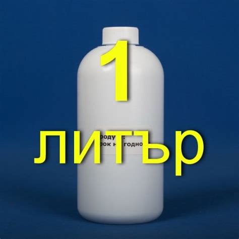 Сорбитол