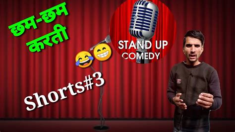 Stand Up Comedy Hindi Jokes Short Stand Up Comedy Hindi Cham Cham