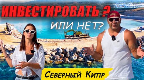 Марина на Северном Кипре | Яхтинг | Marina | Северный Кипр | - YouTube