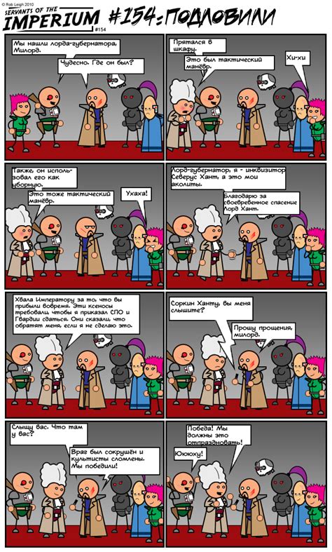 Warhammer 40000 (wh40k, warhammer 40k, ваха, сорокотысячник ...