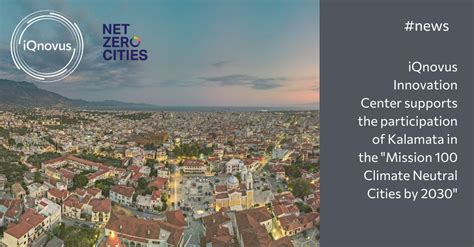 Uni Systems On Linkedin Netzerocities Sustainability
