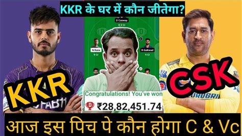 KOL Vs CHE Dream11 Prediction KKR Vs CSK Dream11 Team KKR Vs CSK