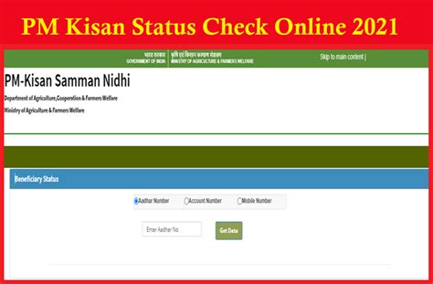 Pm Kisan Status Check Online 2021 8th Installment Details Out