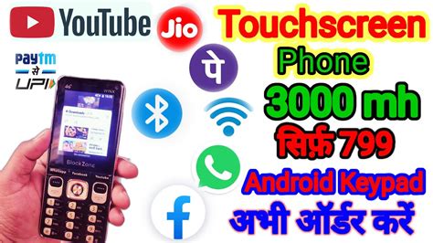 Touchscreen Keypadphone Blackzone Winx G V S Jiobharatv V S Jioprema