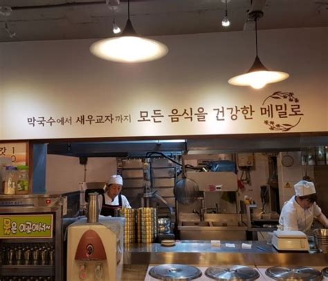 신림역가성비맛집 신림찐맛집 신림역맛집추천 서울신림맛집 신림맛집 신림맛집내돈내산 신림역점심맛집 포블로그 블로그