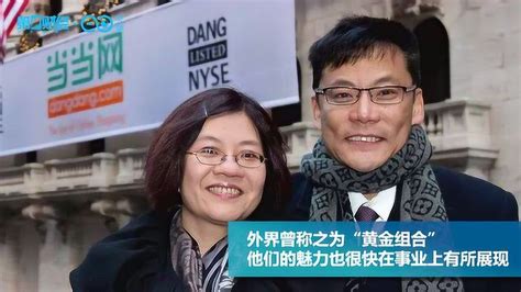 当当网创始人李国庆俞渝互撕始末，经营“夫妻店”到底有多难？腾讯视频