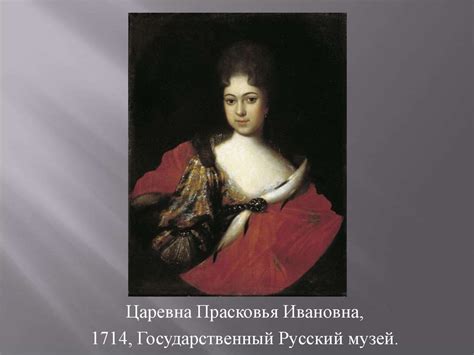 Иван Никитич Никитин - online presentation
