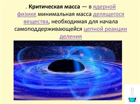 Мирный атом - презентация онлайн