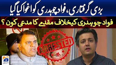 Fawad Chaudhry Arrested For Sedition After Threatening ECP Members