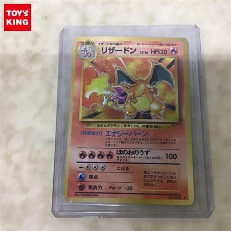 Yahooオークション 1円〜 旧裏面 ポケカ ポケモンカード No006 リ