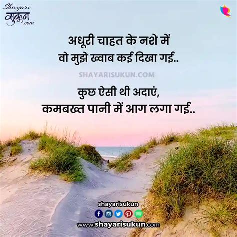 Best 45 Khwab Shayari ख्वाब पर शायरी का संग्रह