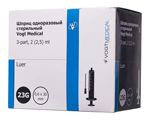 Шприц 2 мл медицинский с иглой 23G — купить в интернет-магазине OZON с ...