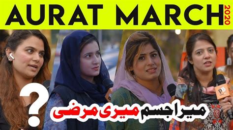 Mera Jism Meri Marzi Marvi Sarmad Khalil Ur Rehman Aurat March