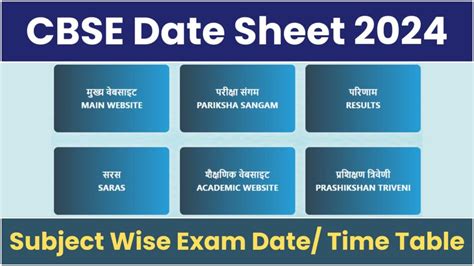 CBSE Date Sheet 2024 For Supplementary Exam Of 10th 12th Classes