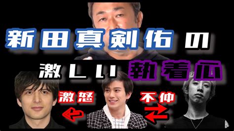 【東谷義和】新田真剣佑の激し過ぎる執着心！ Magmoe