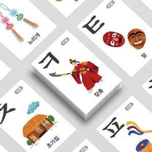 Digital Only Cute Hangeul Hangul Korean Vowel Alphabet Flashcards