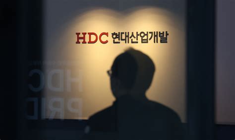 한숨 돌린 Hdc현산법원 8개월 영업정지 처분 효력 정지 시사저널