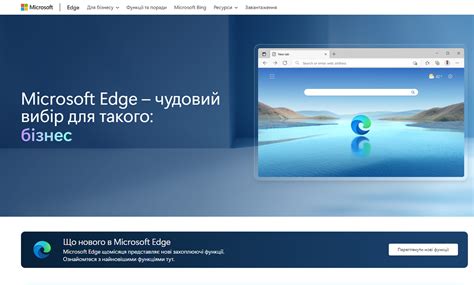 Браузери. Огляд Microsoft Edge. Дайте йому шанс, він вас здивує