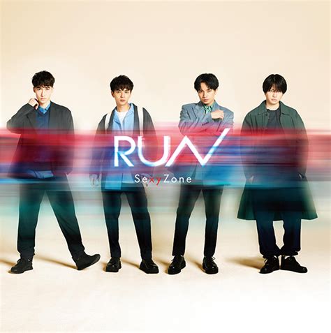 シングル「run」収録曲 全タイトル解禁！sexy Zone初、all英語詞「small Love Song」も収録！ Sexy Zone