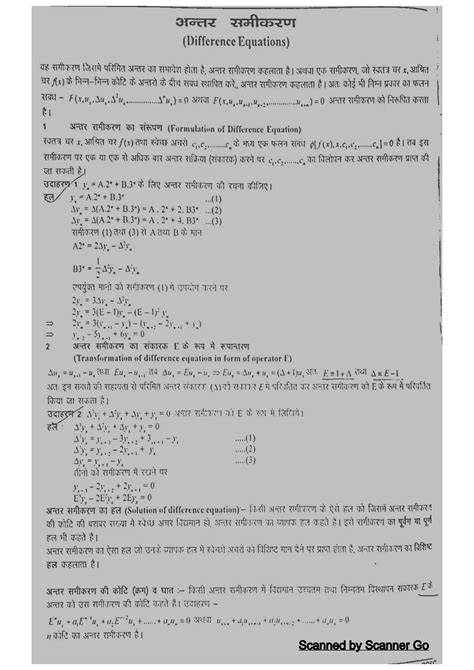 SOLUTION: Difference equation - Studypool