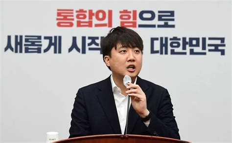 공개 사과 요구에도이준석 오히려 단호한 태도 보였다 위키트리