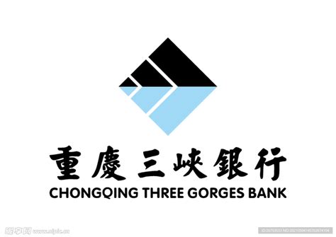 重庆三峡银行 标志 Logo设计图公共标识标志标志图标设计图库昵图网