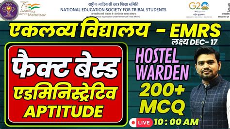 Emrs Hostel Warden Administrative Aptitude Fact Based Mcqs